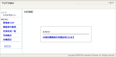 admin_image1