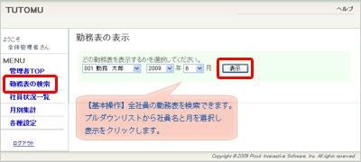 admin_image1