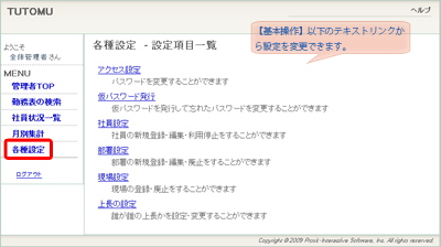 admin_image4