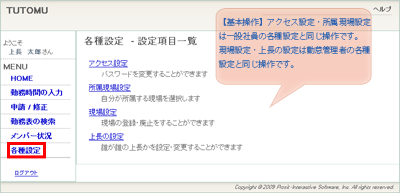 boss_image1