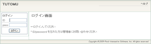 image_login