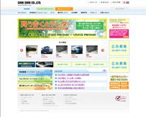 オークションサイト