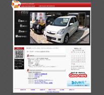 Car Plaza Matsumoto