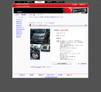 Car Plaza Matsumoto